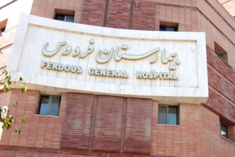 health center image